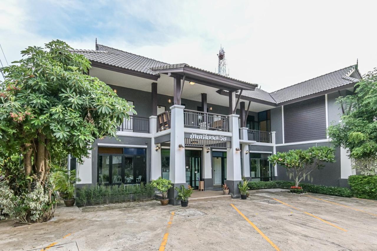 Baan Kieng Tawan Hotel Khong Chiam Bagian luar foto